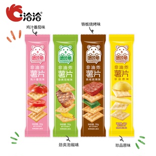 口味随机 洽洽喀吱脆薯脆30g 6条