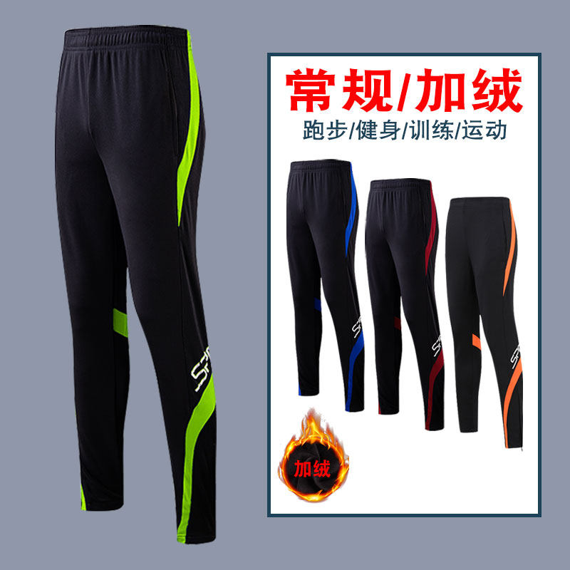 2026春夏新款运动休闲裤男士跑步健身九分裤成人儿童速干宽松裤子