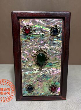 老式花梨木镶彩贝螺钿宝石机关盒仿古收藏鲁班盒饰品盒14x8.5x6cm