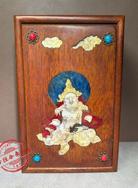 仿古花梨木镶彩贝壳密宗黄财神佛像抽拉盒首饰盒摆件20x13x9CM
