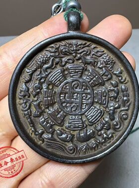 西藏天铁九宫八卦牌吊坠十二生肖饰品腰牌配饰平安小挂饰