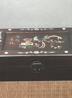 仿古做旧血檀木镶贝壳莲年有鱼长方形首饰盒文玩收纳盒30x18x11CM
