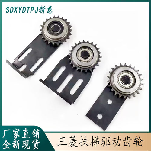 三菱驱动齿轮22齿单排扶梯扶手带