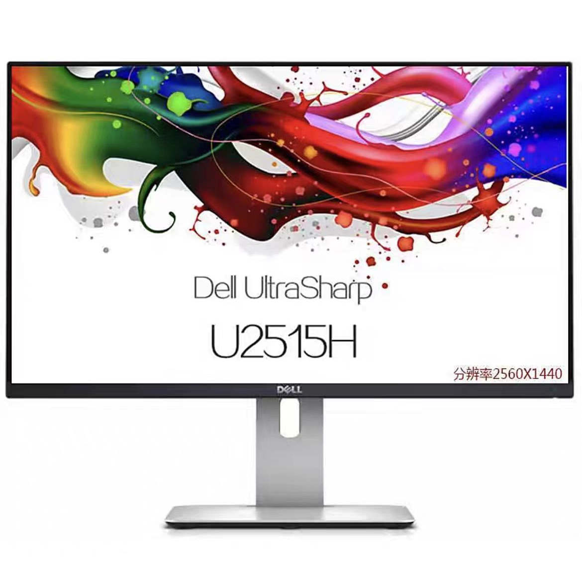包邮二手品牌显示器19寸/22/24/27/32寸2K台式办公监控高清显示屏