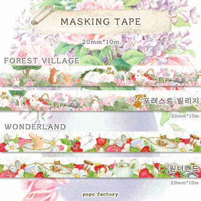 韩国正品popo factory美纹咕卡贴手帐纸质胶带 森林村庄/奇幻仙境