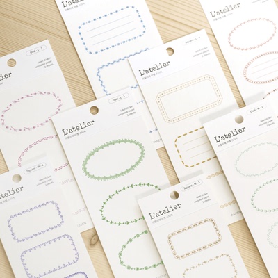 Paperian手帐边框标签装饰贴纸