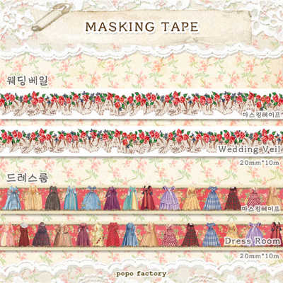 韩国正品popo factory美纹花纹咕卡手帐纸质胶带 婚礼头纱/更衣室