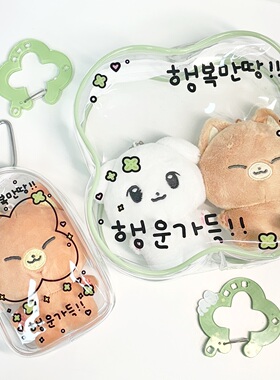 韩国正品ducky world 多种形状痛包玩偶外出包遛娃包透明收纳包
