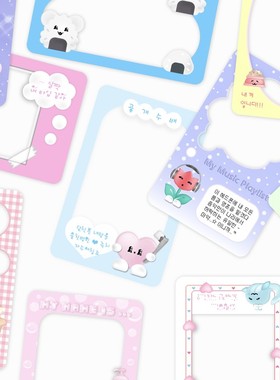 韩国正品seok saenal爱豆小卡情侣偶像照片装饰边框塑料卡膜ver.2