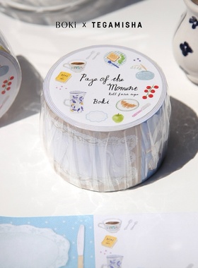 韩国正品Boki花边标签贴备忘标注便签贴美纹花纹手帐装饰纸质胶带