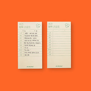 韩国正品oh,lolly day! 周计划总结便签本记录册备忘记事清单纸