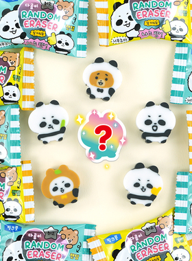 韩国正品pinkfoot 猜猜乐礼物糖果包装 盲盒盲袋 熊猫橡皮擦ver21