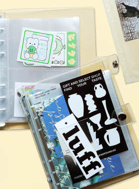 韩国正品Be on D A6透明亮片6孔活页日记本封面套封皮PVC COVER