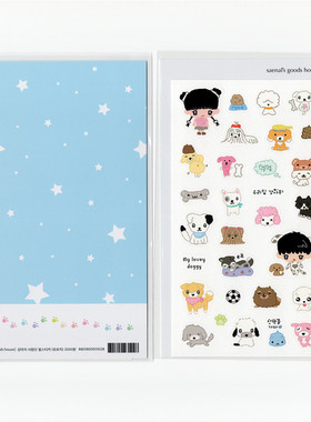 韩国正品seok saenal 卡通喜爱狗狗咕卡贴手账日记装饰纸质贴纸