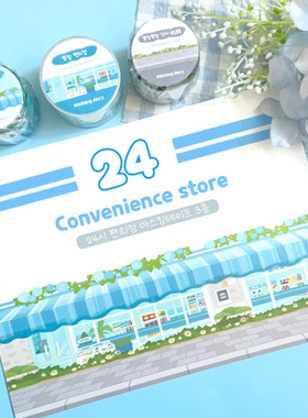 韩国正品mallang day 24小时便利店美纹花纹手帐日记装饰贴纸胶带