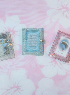 韩国正品thence 亮片星星拍立得宝丽来相册名片册3寸小卡追星卡册