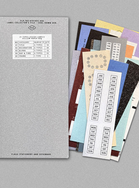 韩国正品flagg 冷暖色系标签贴咕卡手账日记ins风拼贴装饰贴纸包