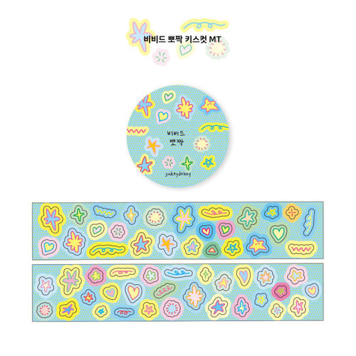 韩国正品sukeydokey 生动简笔画标签美纹手帐日记ins切模贴纸胶带