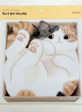 韩国正品nya nya on 软萌三花猫咪防滑装饰创意电脑鼠标垫PVC垫子