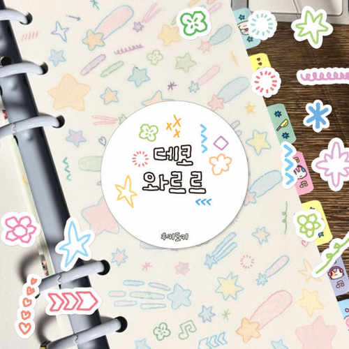 韩国正品sukeydokey 30mm美纹手帐日记装饰贴纸胶带 简笔画星星