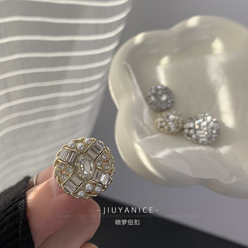 晓梦金属钻扣大衣毛衣开衫纽扣