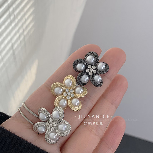 晓梦花朵珍珠钻金属大衣外套纽扣