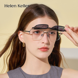 海伦凯勒新款 磁吸近视偏光套镜夜视眼镜半框轻盈舒适开车男H9802
