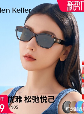 海伦凯勒新款玳瑁色墨镜女度假显脸小太阳镜防晒紫外线HK62709