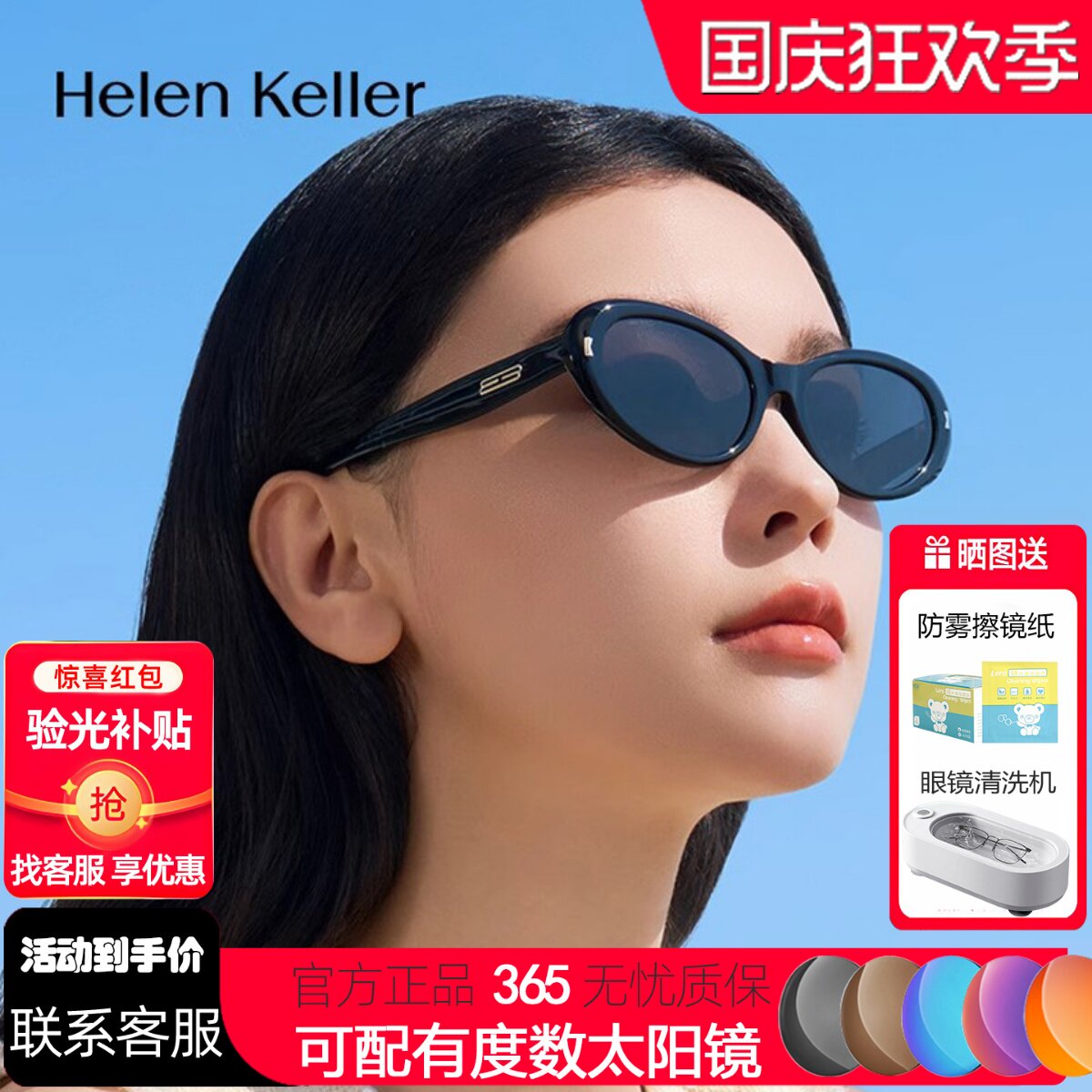 【博主推荐】海伦凯勒椰椰镜复古猫眼墨镜女潮流太阳镜男潮HK707