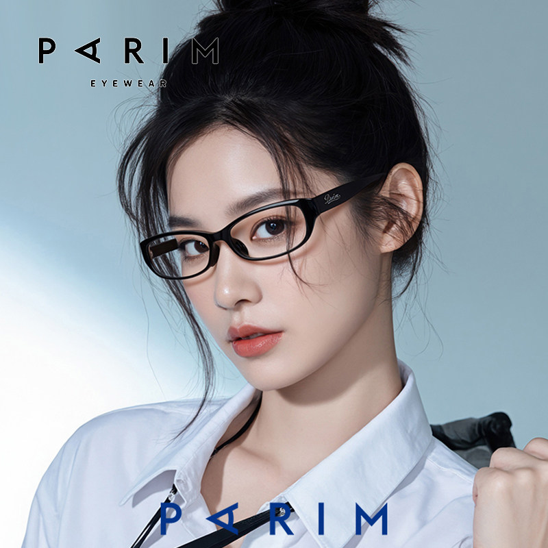 派丽蒙复古海妖风眼镜高智感职场镜架女款高度数小框眼镜框84065