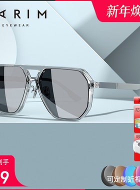 派丽蒙墨镜男潮多边形平面太阳镜女开车驾驶偏光眼镜配近视76005