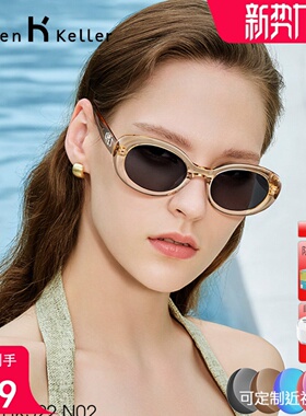 海伦凯勒小框墨镜女遮阳防紫外线