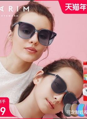 派丽蒙新款时尚墨镜大脸女圆脸韩版潮黑街拍防紫外线太阳镜73545