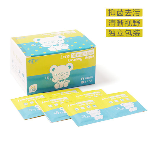 眼镜清洁湿巾高效除菌速干无痕