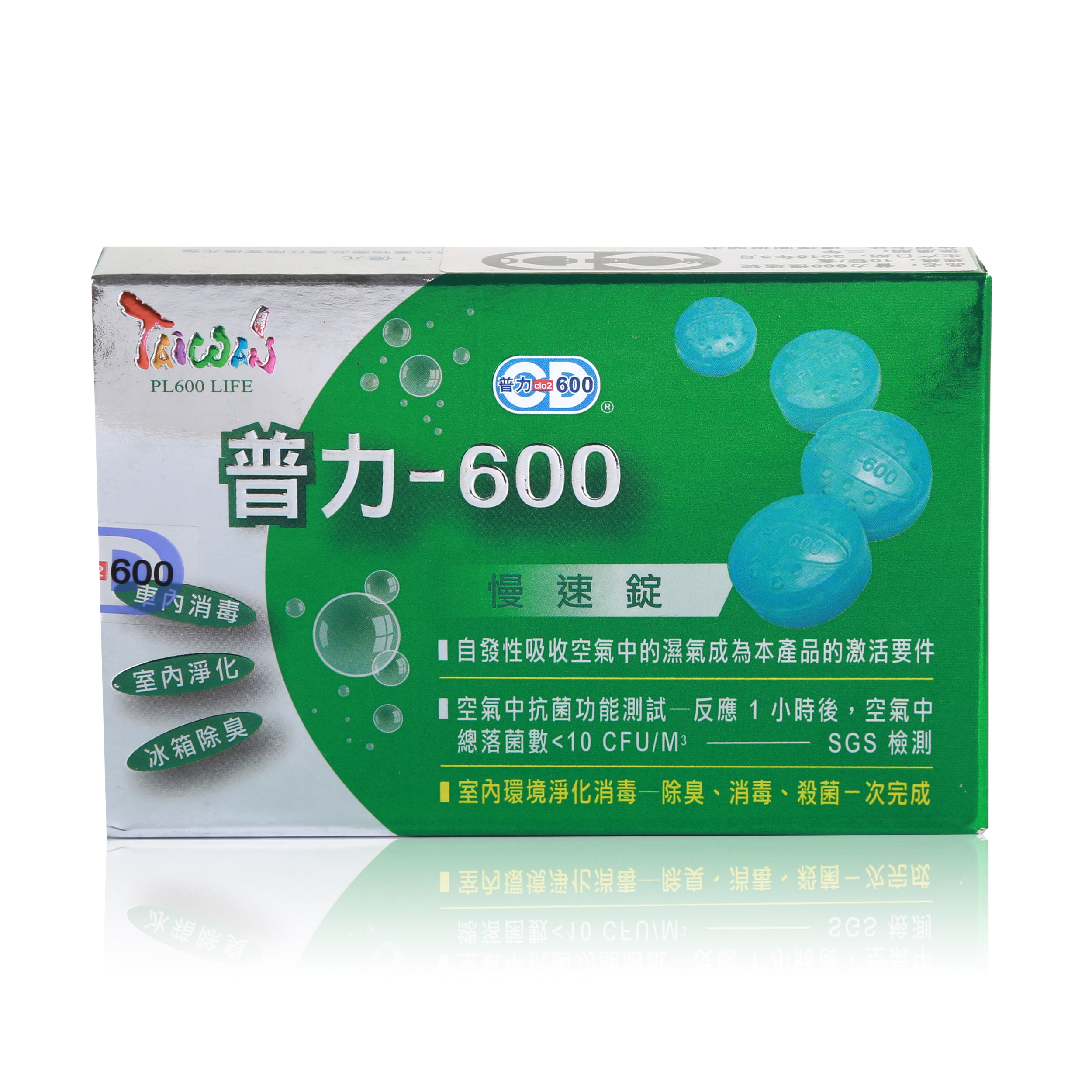 普力600慢速锭杀菌消毒除异味除甲醛图片