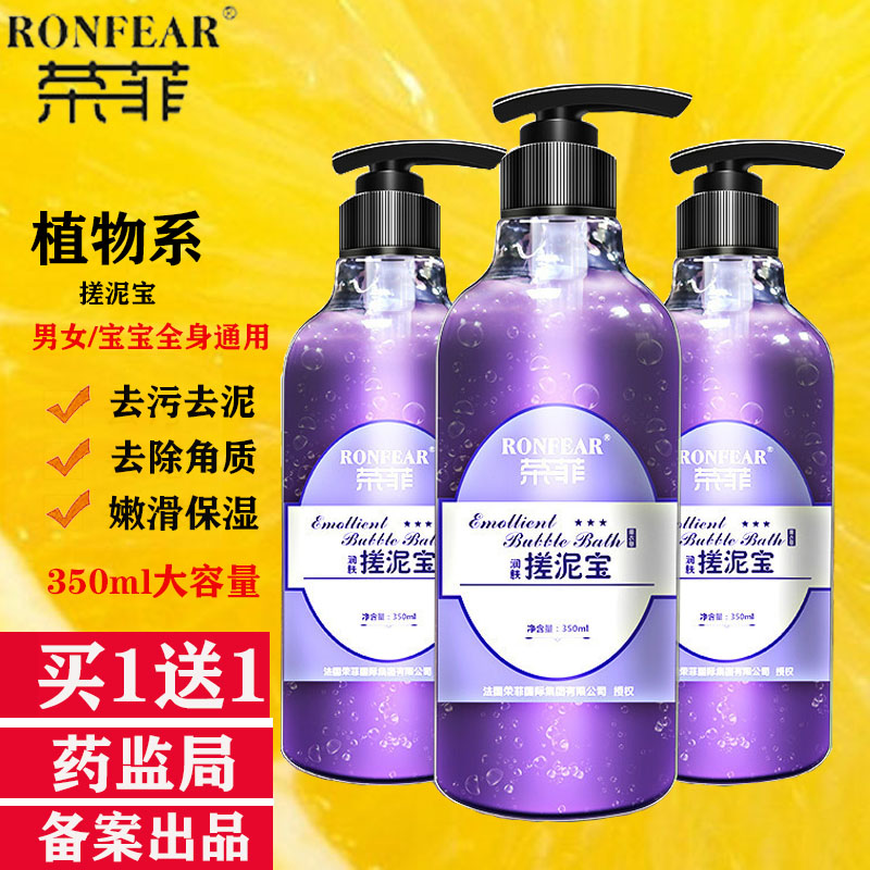 搓泥宝搓澡泥全身通用去角质专用