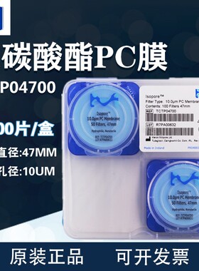 美国Millipore密理博聚碳酸酯PC滤膜TCTP04700/14250亲水孔径10um