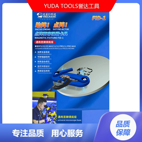 Точечная матрица лица Сильная магнитная магнитная толерантность поверхности и матричное приспособление