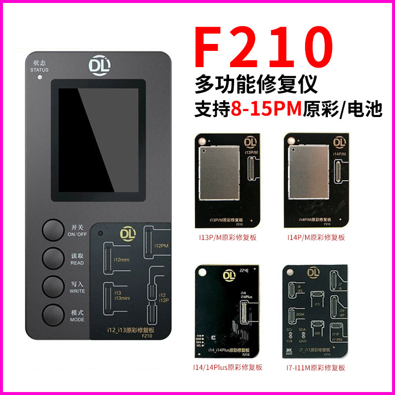 点亮F210手机原彩写码器适用与苹果7-16Promax屏幕原彩电池修复仪,电子元器件市场,电子测试与检测器具,淘宝优惠券,粉丝福利购,淘宝优惠卷