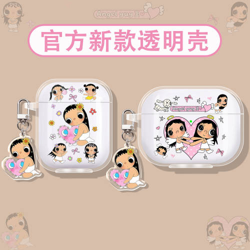 适用森海塞尔新款耳机壳保护套