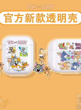 适用倍思m3s保护套w04耳机壳mc1pro蓝牙bc1耳机套bs2lite保护壳mp1/wm02/as01/m2s/bs1nc/bp1/e3/e10猫和老鼠