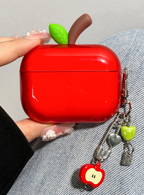 适用airpods4保护套airpodspro3保护壳pro2苹果蓝牙耳机套盒airpod四代ipod软壳Pro3二三代aipods透明红苹果4