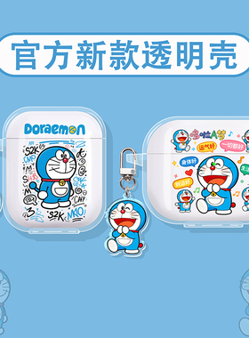 适用oppo enco air4pro保护套oppoencox3耳机壳oppoencor4蓝牙oppoencofree4丹拿oppoencoair4盒clip生活顺利