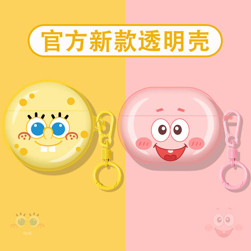 适用华为新款耳机壳保护套