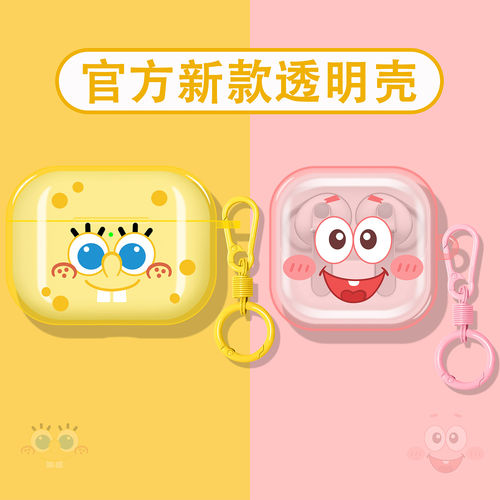 适用Galaxy三星新款耳机壳保护套