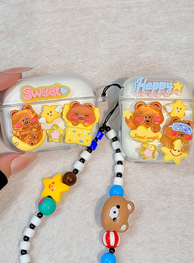 适用oppo enco air4pro保护套oppoencox3耳机壳oppoencor4蓝牙oppoencofree4丹拿oppoencoair4盒clip星星小熊