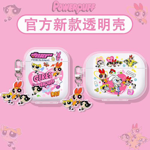 飞天小女警适用声阔蓝牙耳机壳