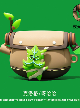 适用beatsstudiobuds保护套beats studio buds+保护壳魔音solo buds蓝牙耳机套壳二代硅胶耳机盒塞尔达呀哈哈