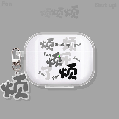 烦烦烦适用漫步者蓝牙耳机保护套