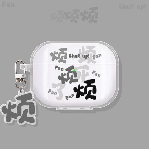 烦烦烦适用漫步者蓝牙耳机保护套